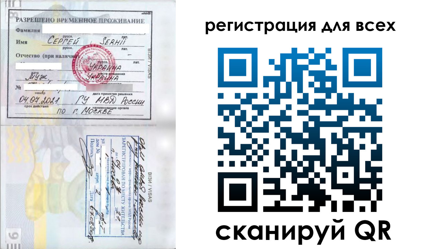 временная регистрация адрес в Льгове