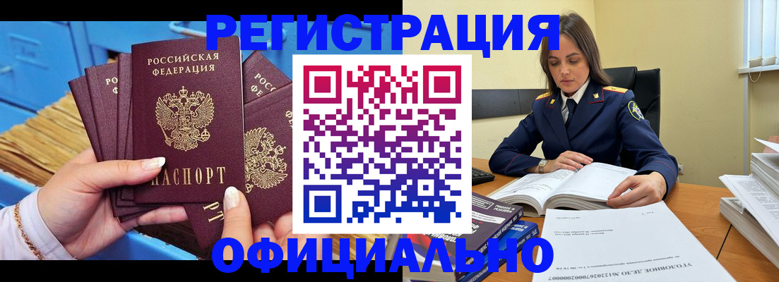 прописка поиск в Льгове